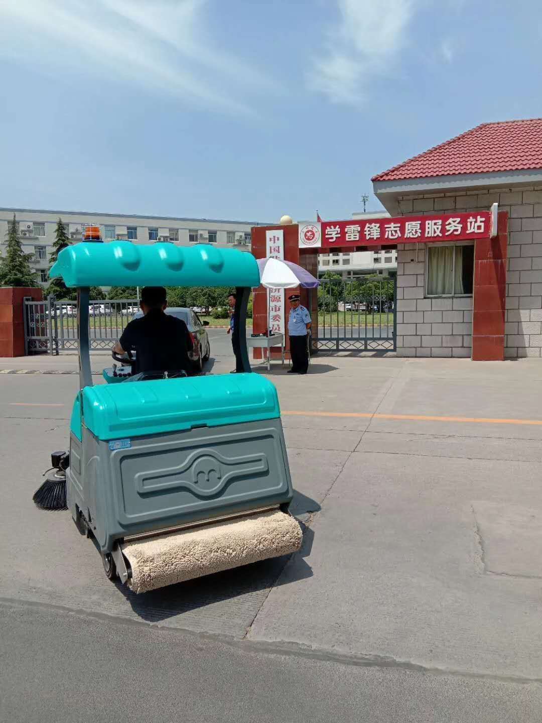 济源市委员会试用清晨雨拖地车