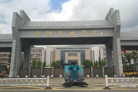 今日，随清辰雨一起，漫游南阳职业学院，开启合作之旅