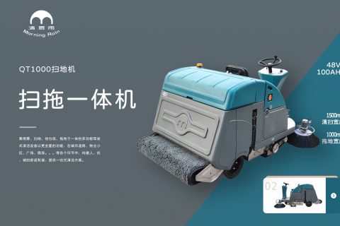 谁说大空间只能脏乱？扫地车用『军工级路径』说NO！